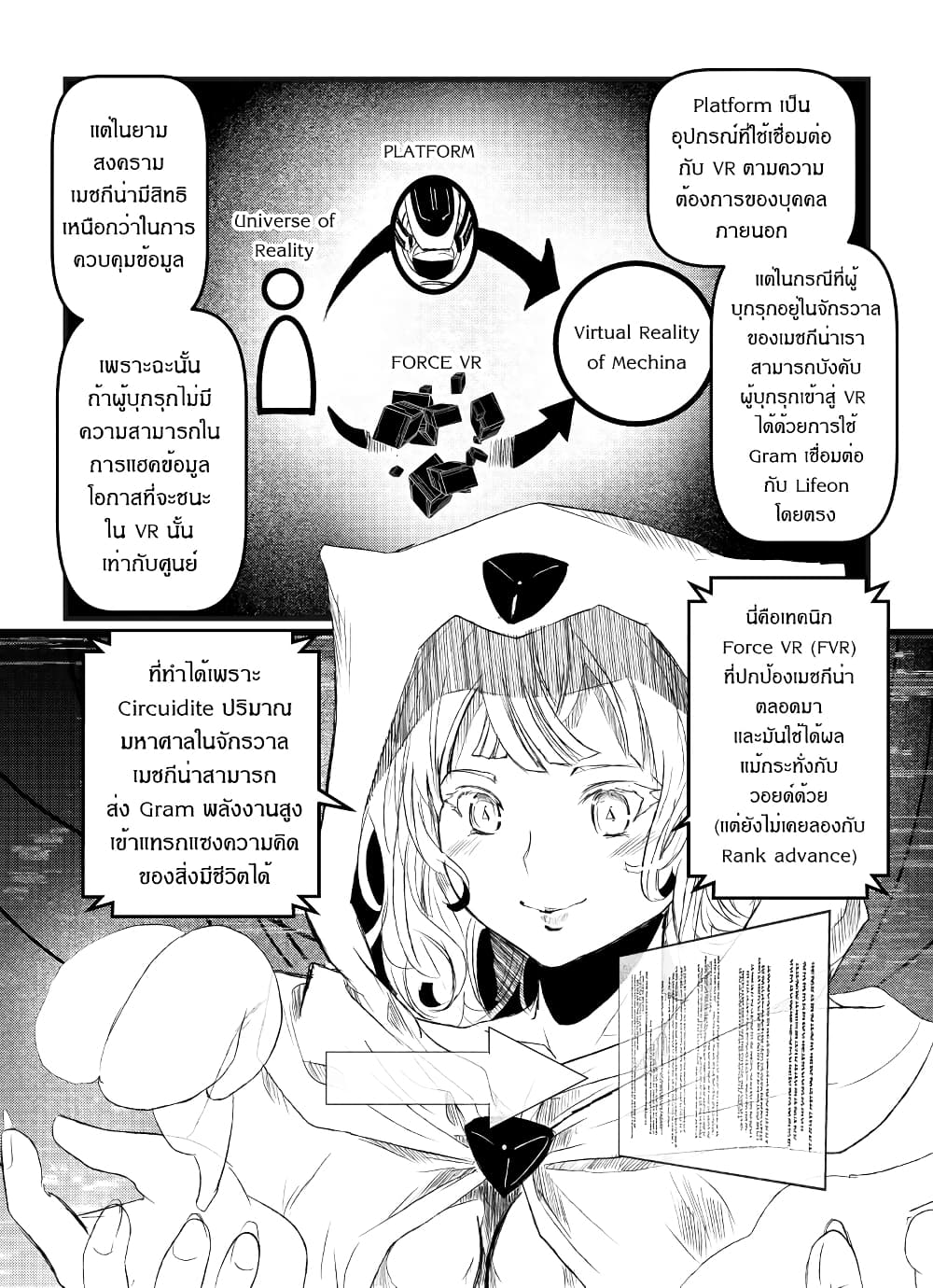 Path A waY page 5