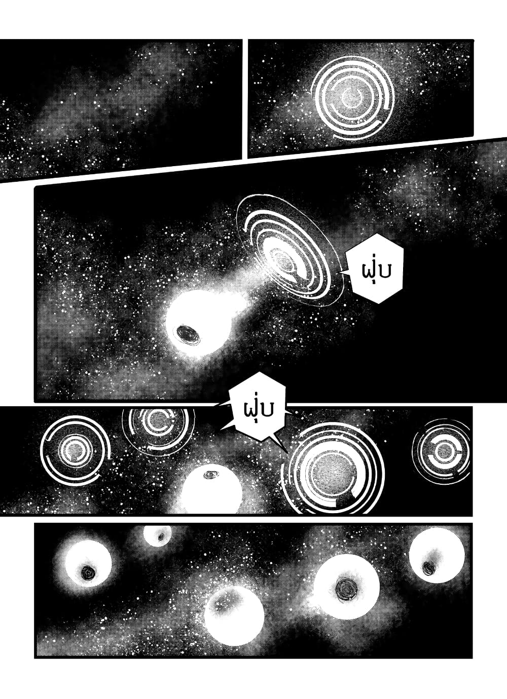 Path A waY page 2