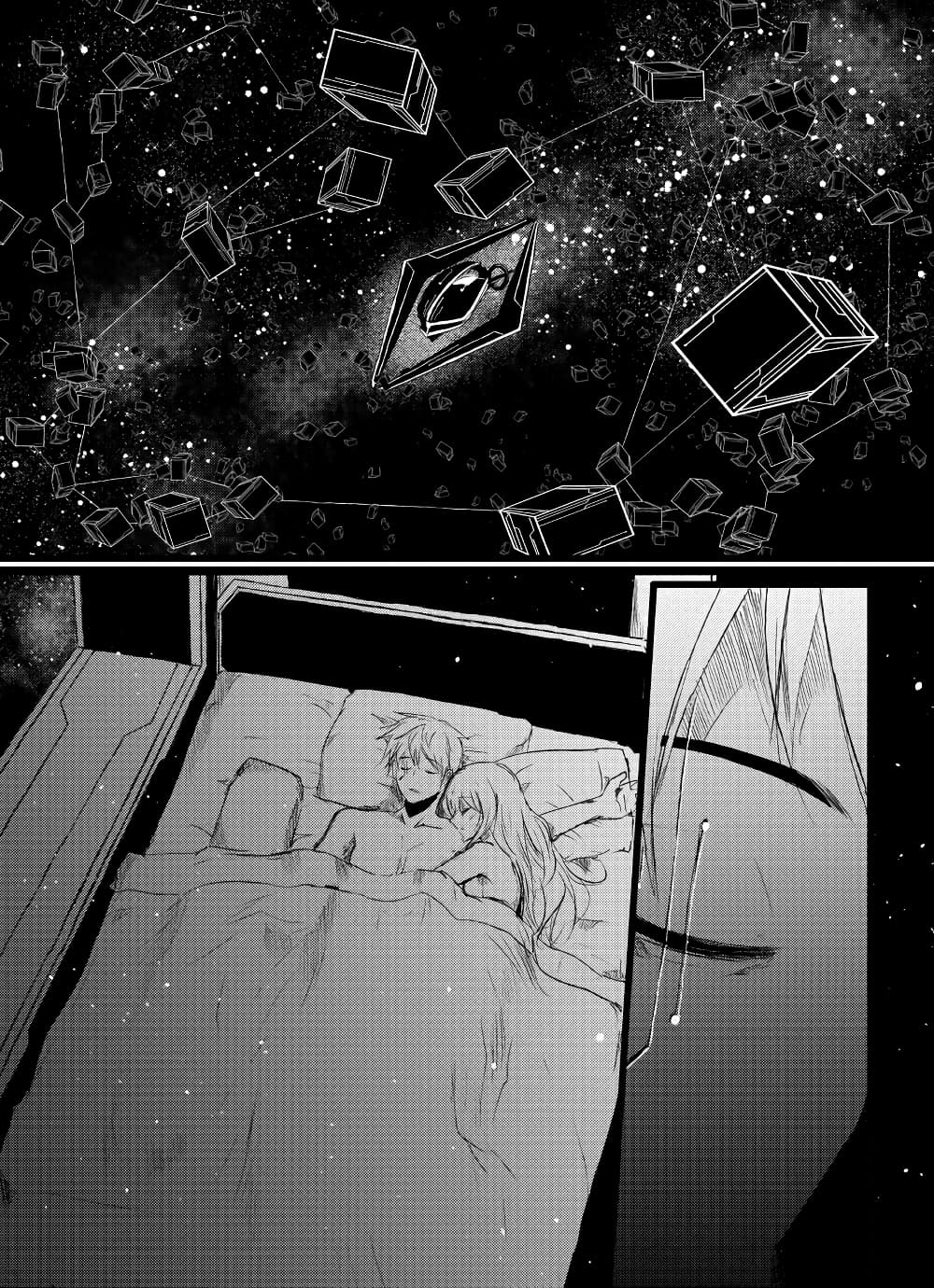 Path A waY page 7