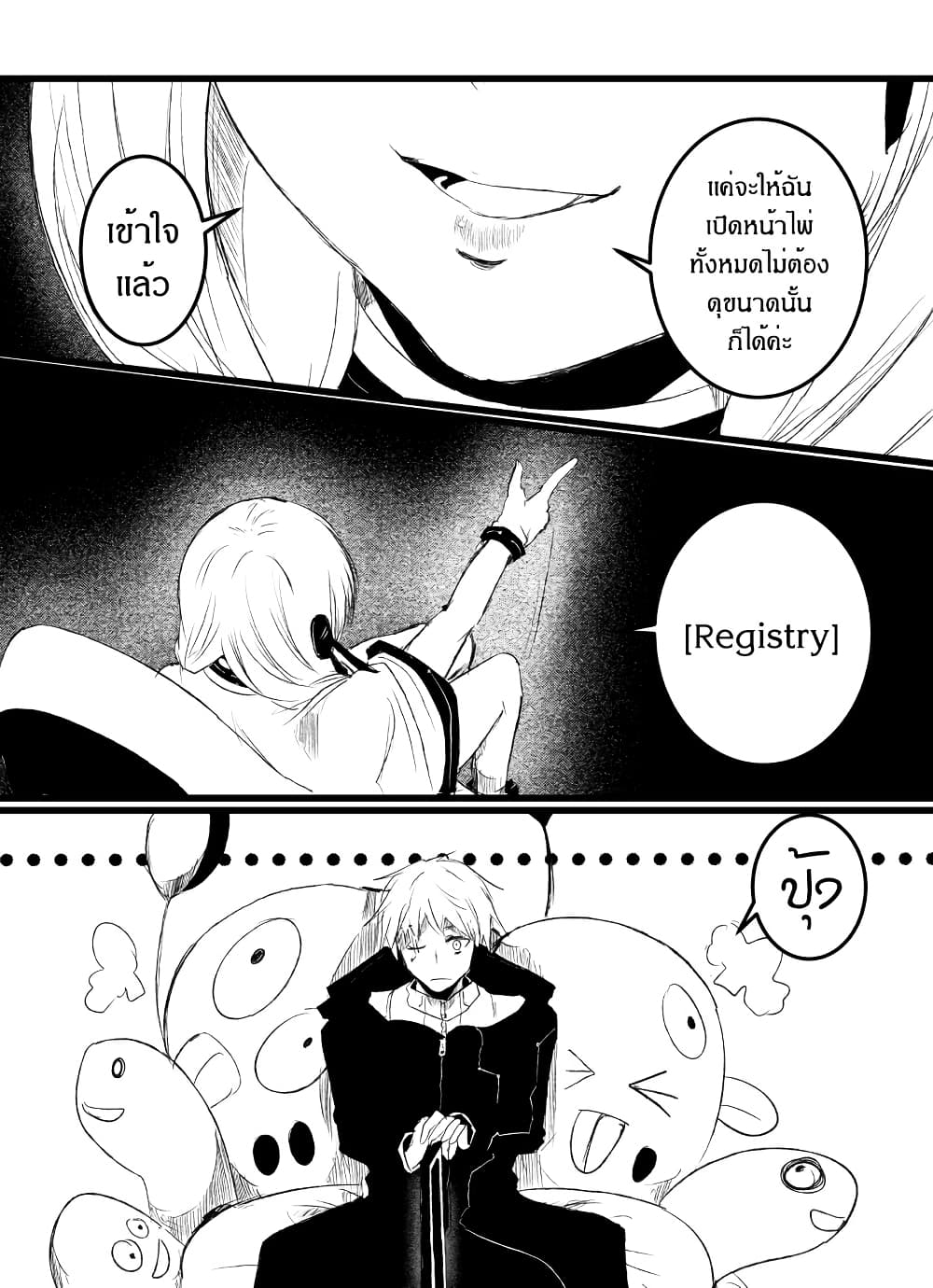 Path A waY page 10