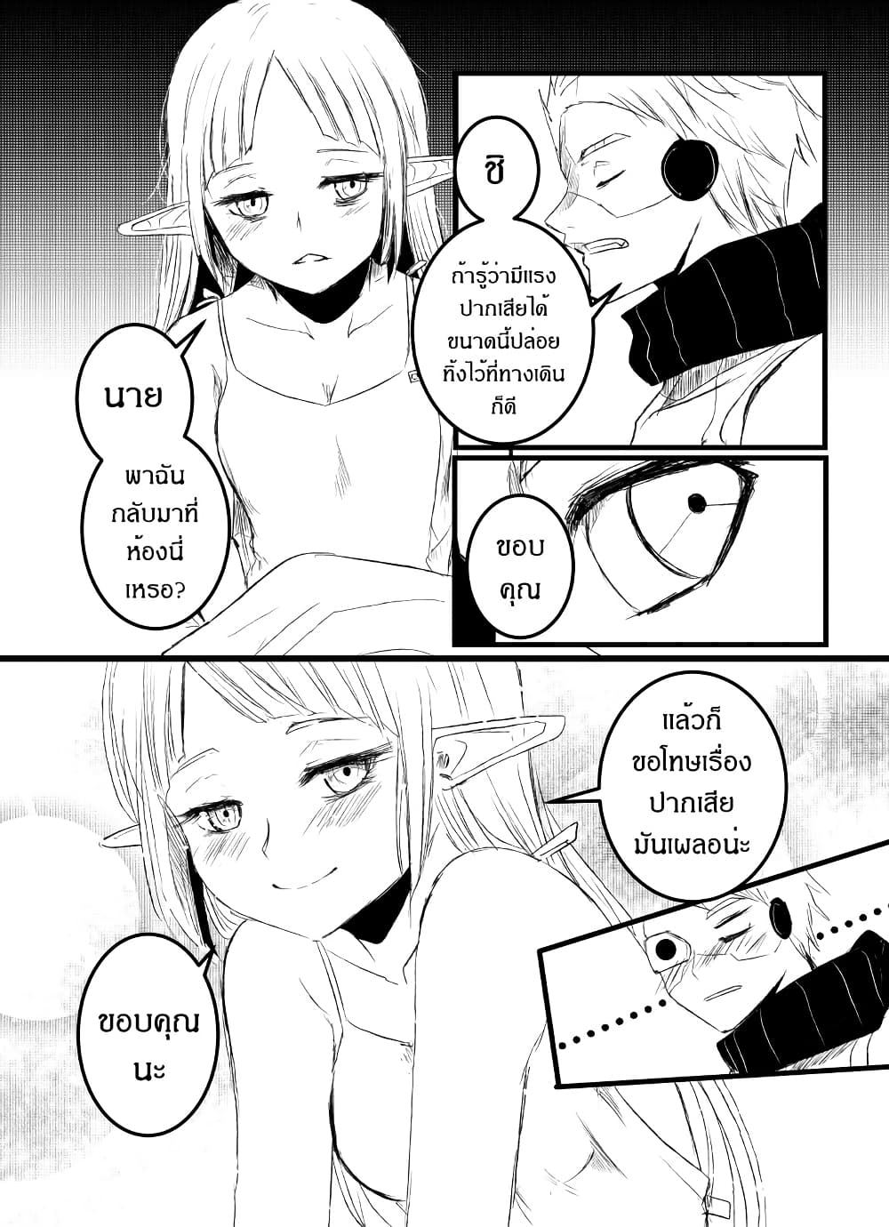 Path A waY page 6