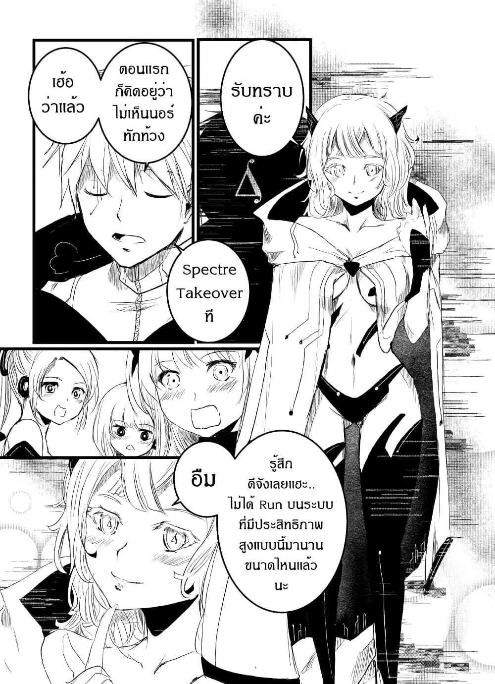 Path A waY page 8