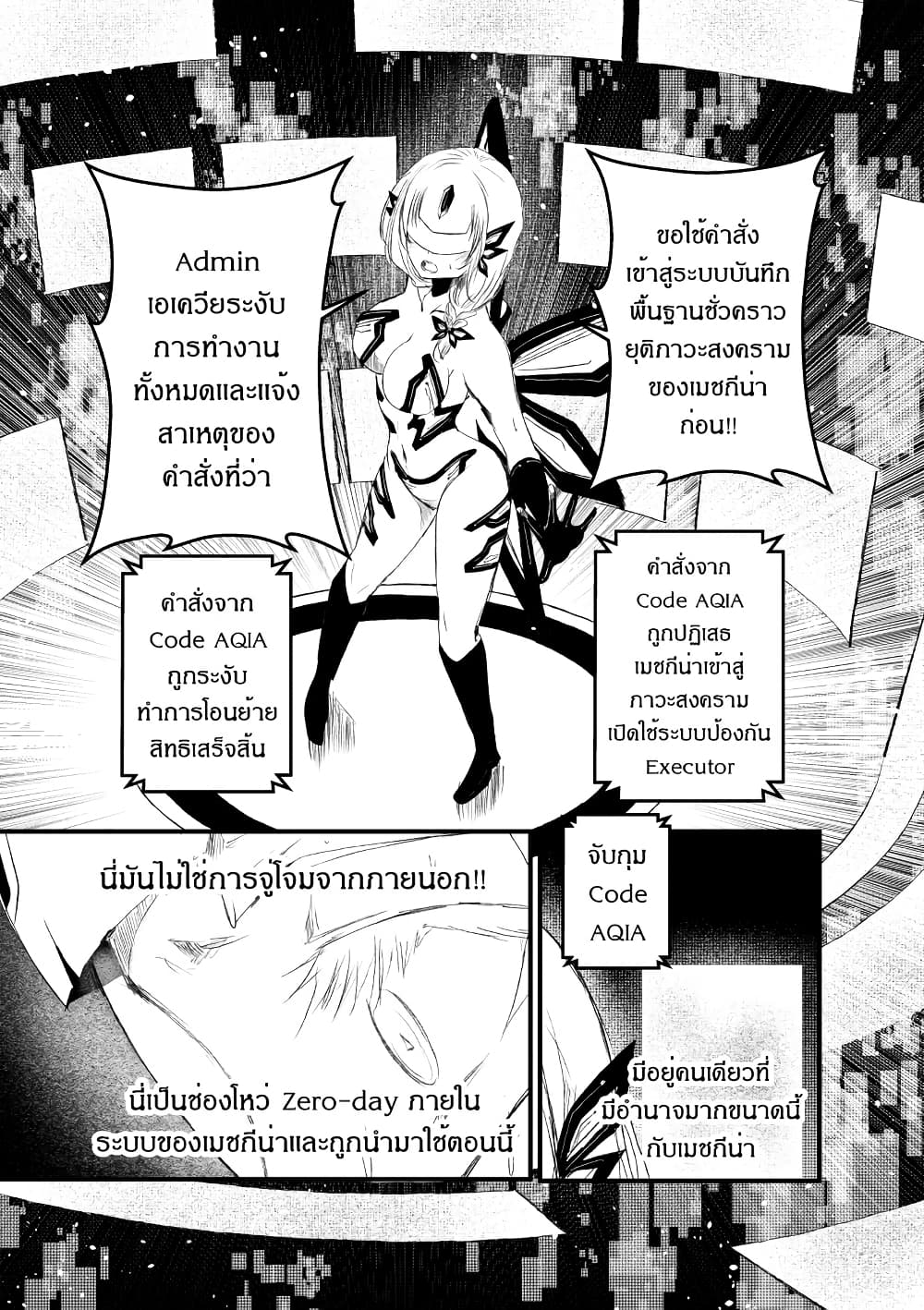 Path A waY page 2