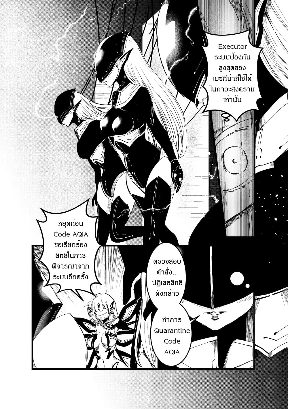 Path A waY page 3