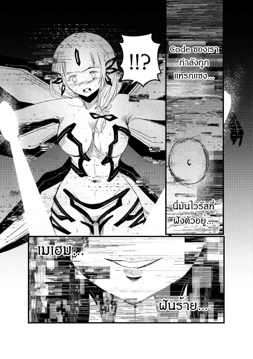 Path A waY page 5