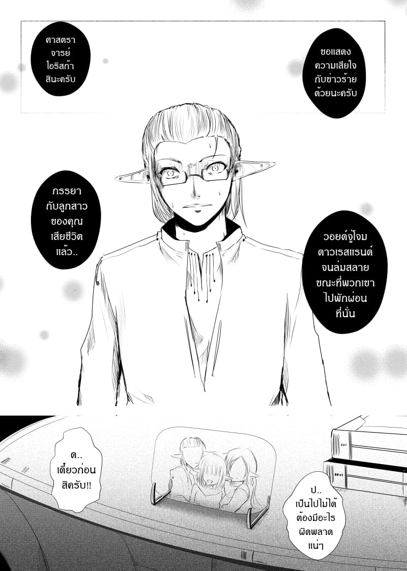 Path A waY page 1