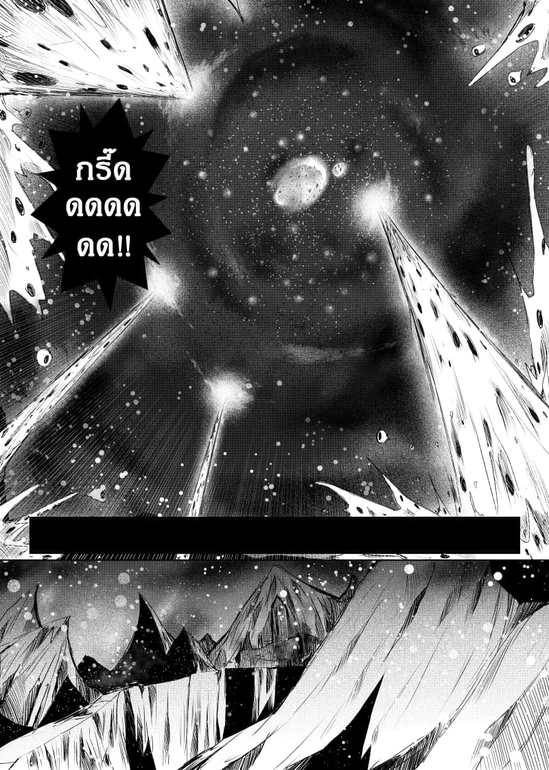 Path A waY page 9