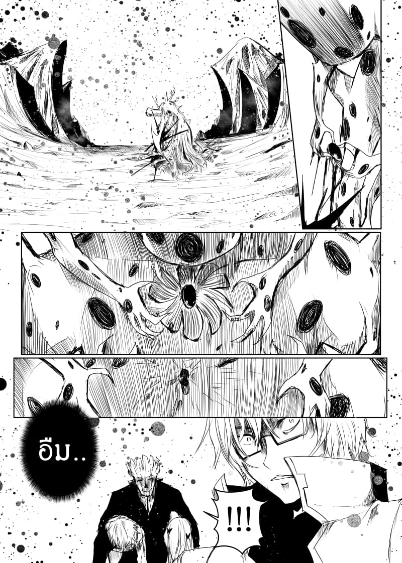 Path A waY page 10