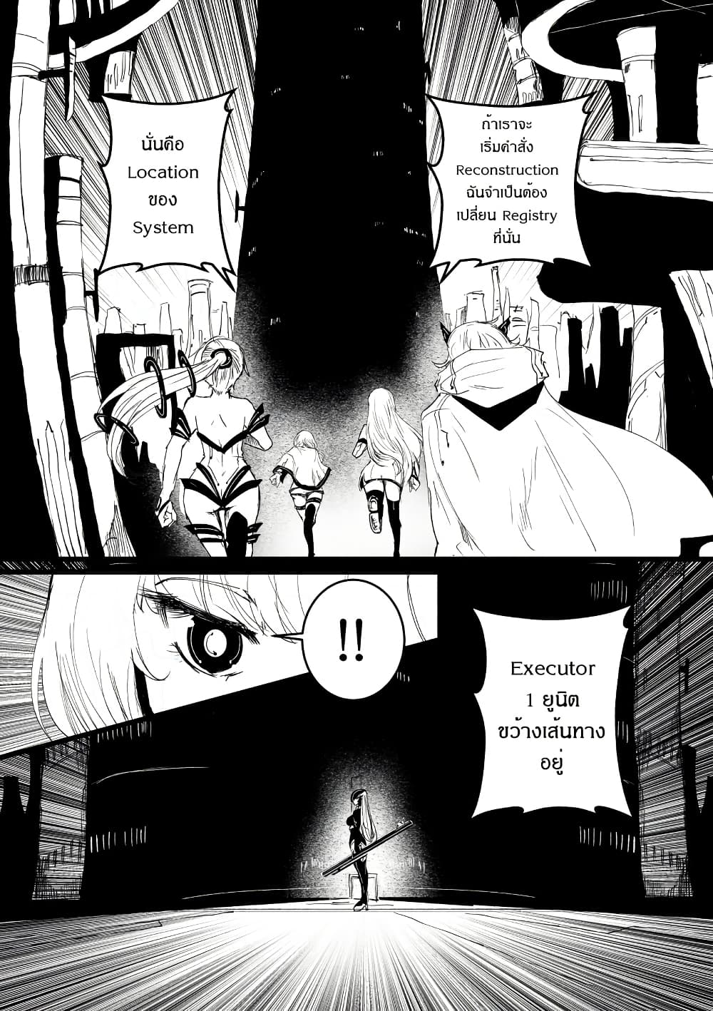 Path A waY page 1