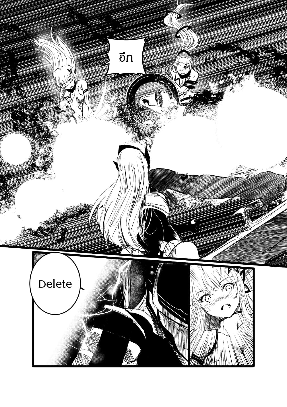 Path A waY page 5