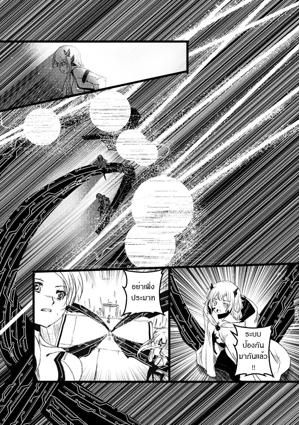 Path A waY page 10