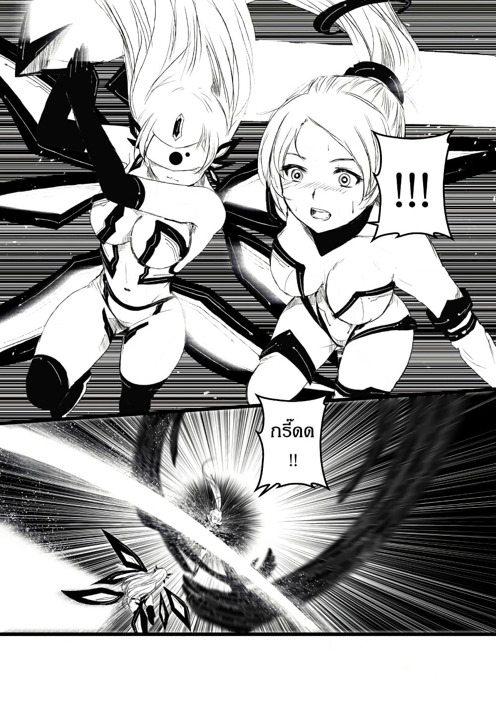 Path A waY page 4