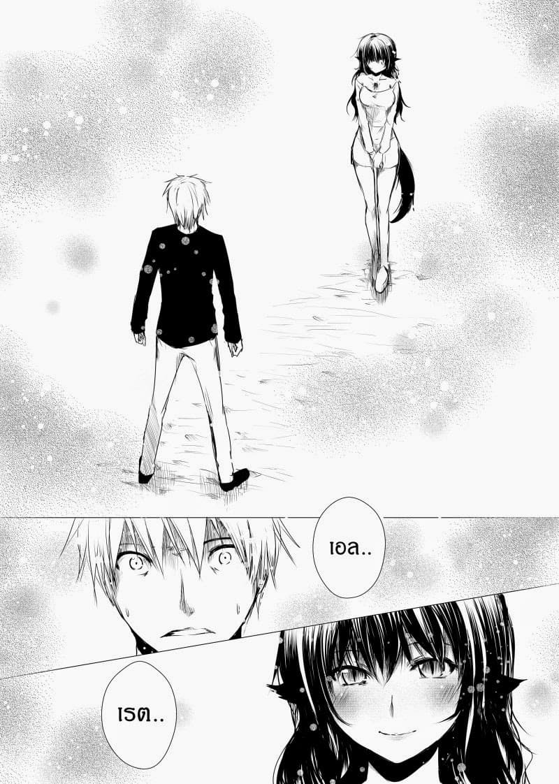 Path A waY page 3