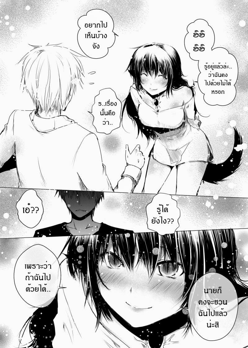 Path A waY page 6