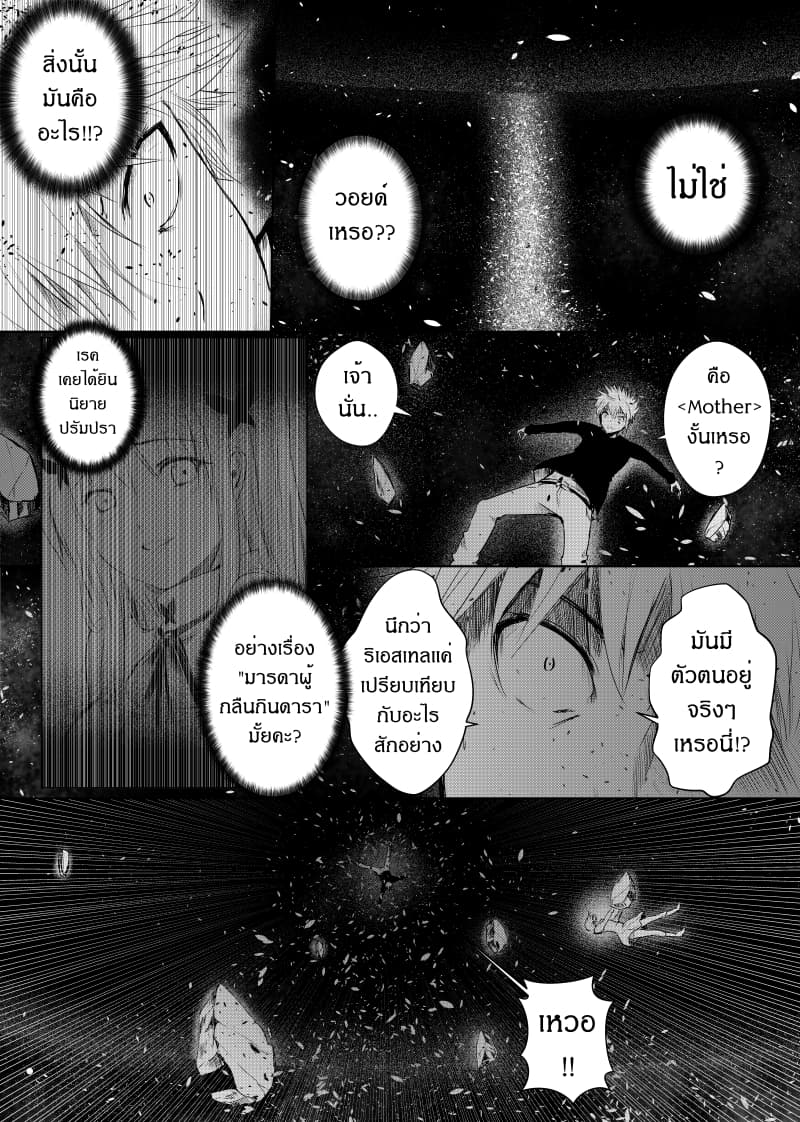 Path A waY page 9