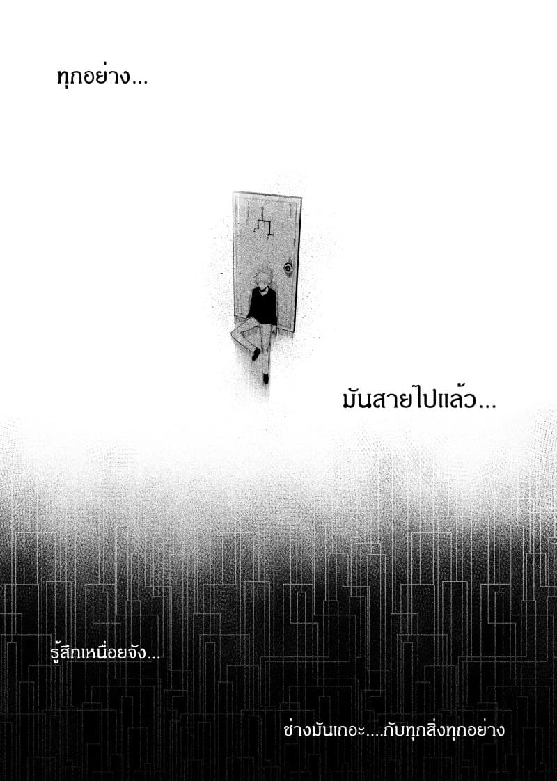 Path A waY page 9