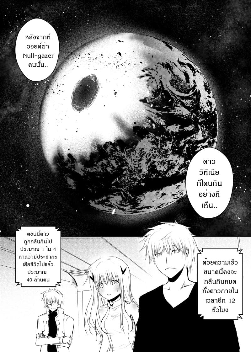 Path A waY page 6