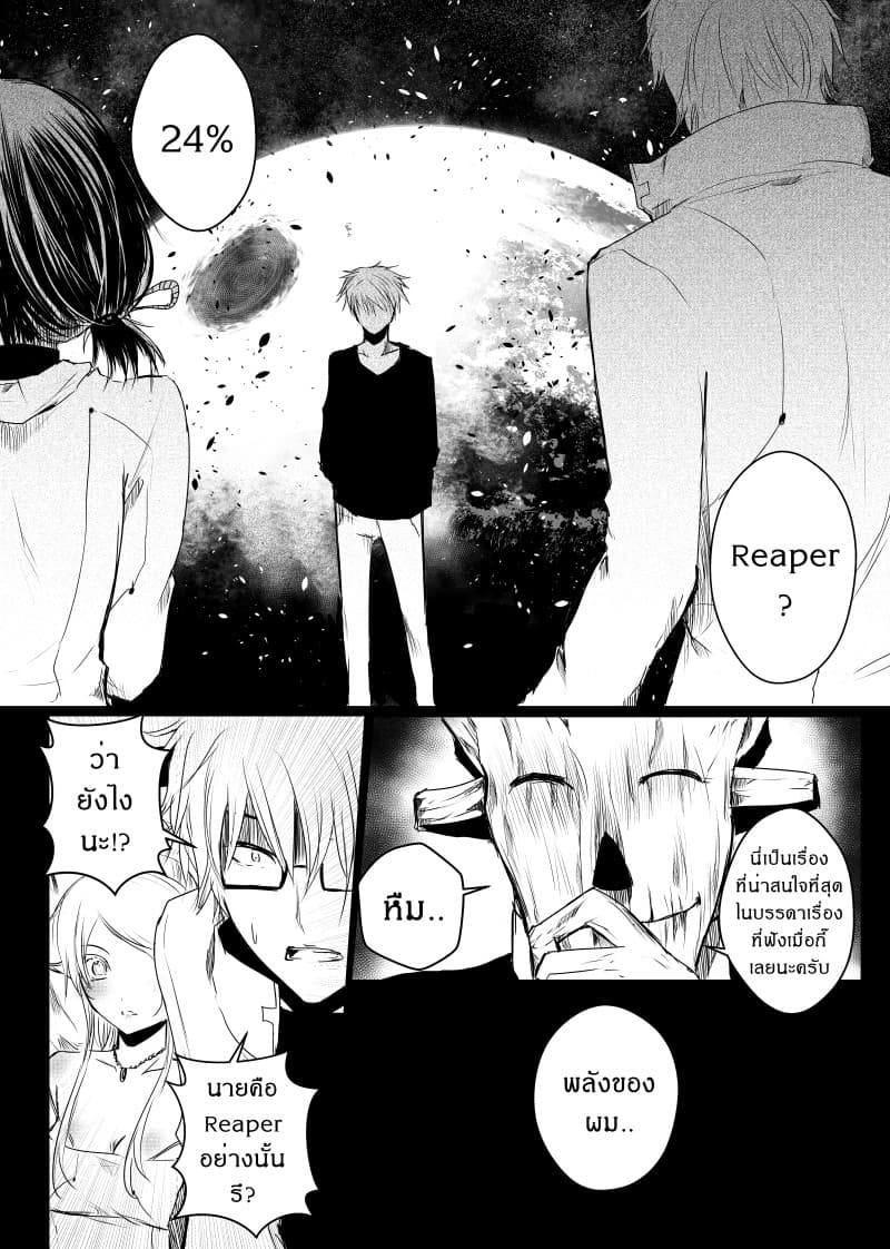 Path A waY page 2