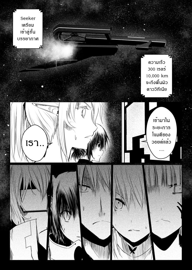 Path A waY page 1