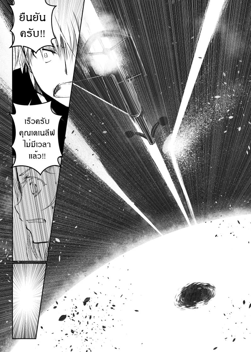 Path A waY page 4