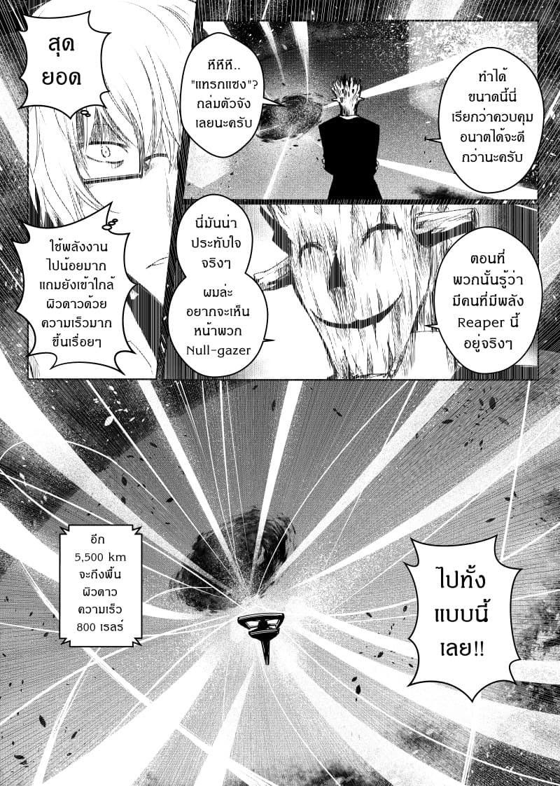 Path A waY page 10