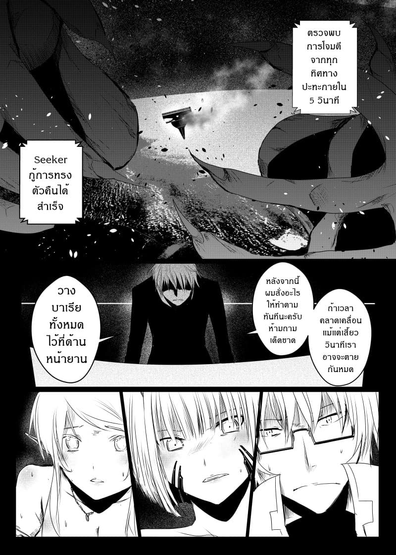 Path A waY page 1