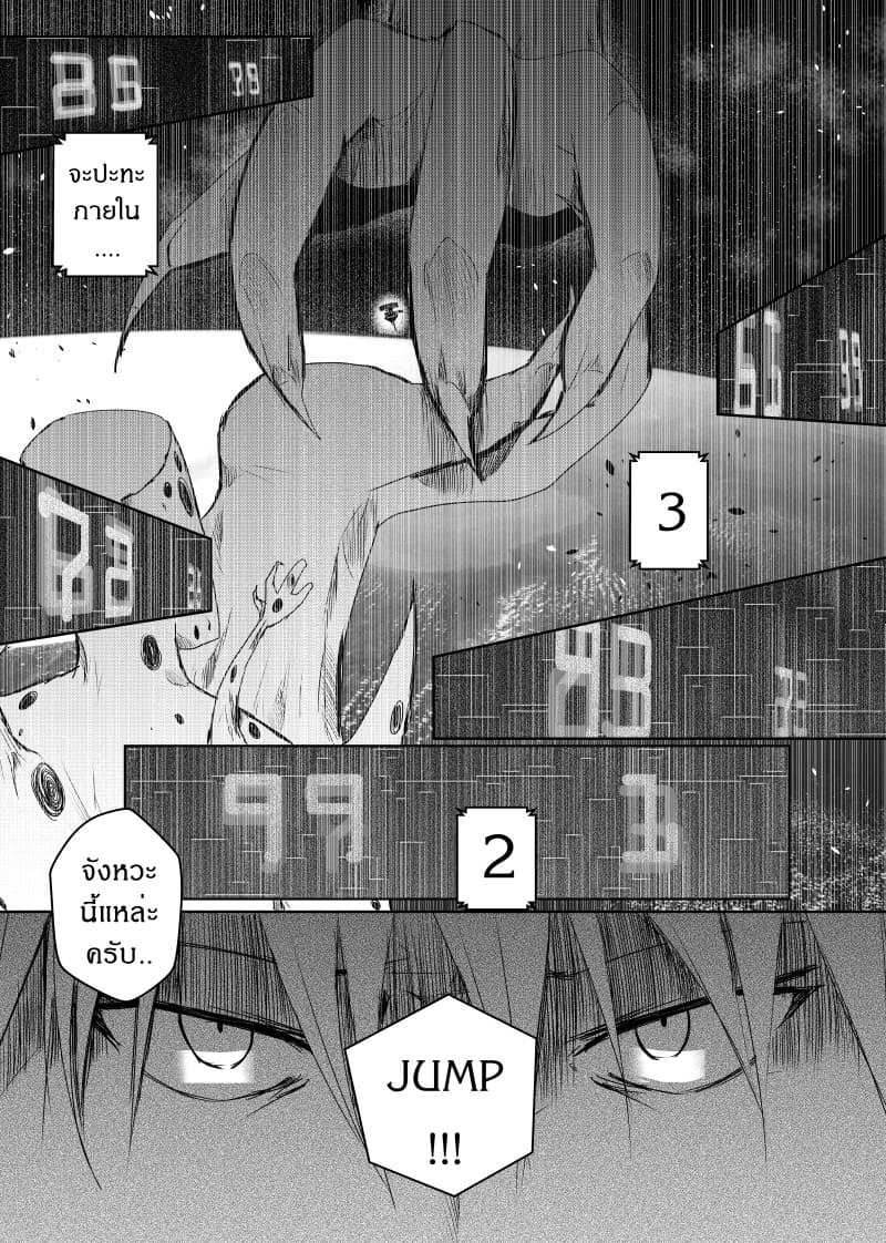 Path A waY page 2