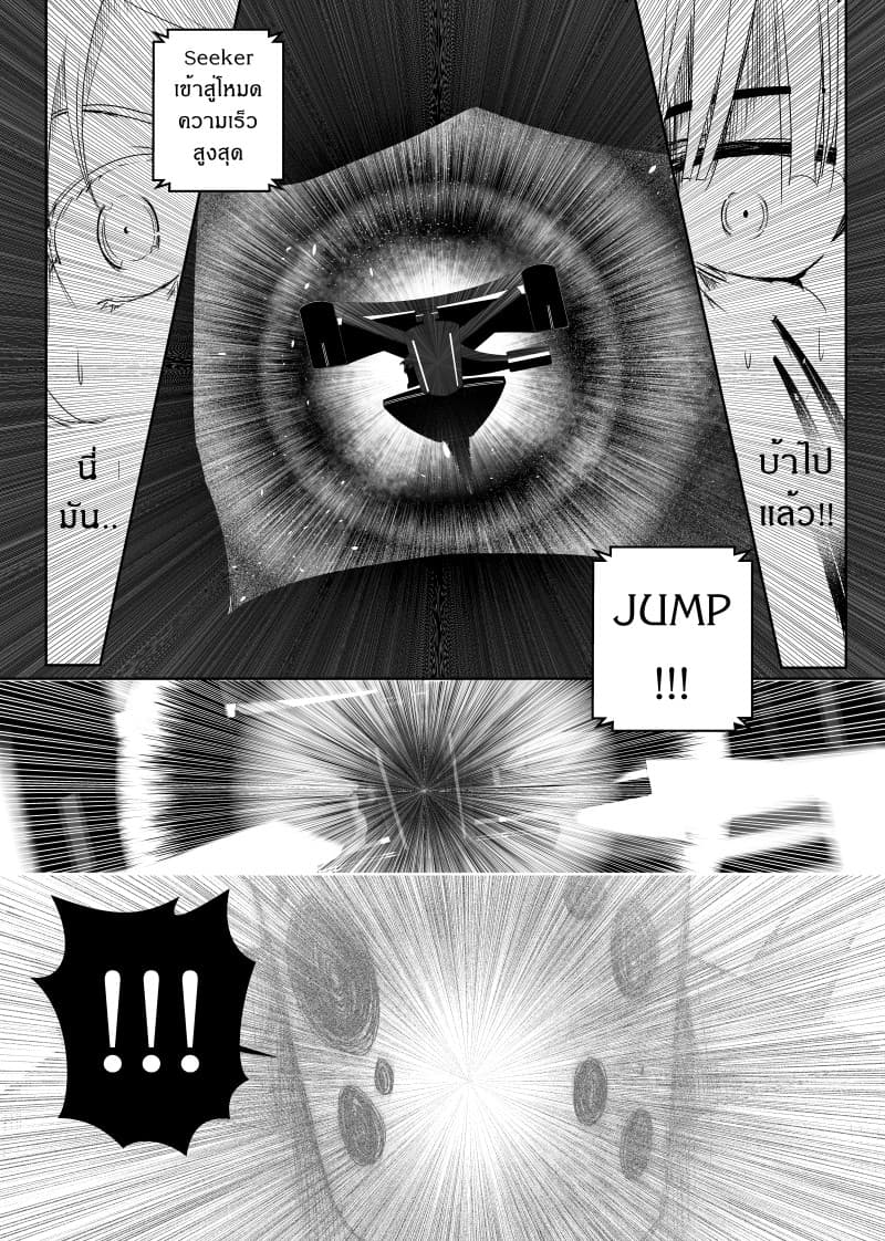Path A waY page 3