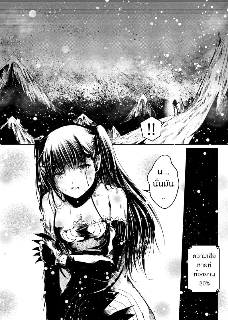 Path A waY page 9