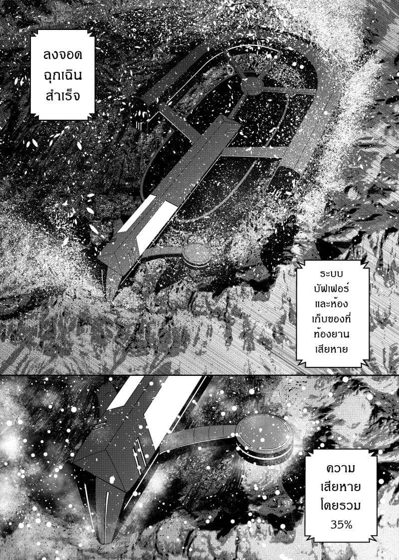 Path A waY page 10