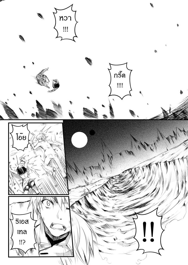 Path A waY page 10