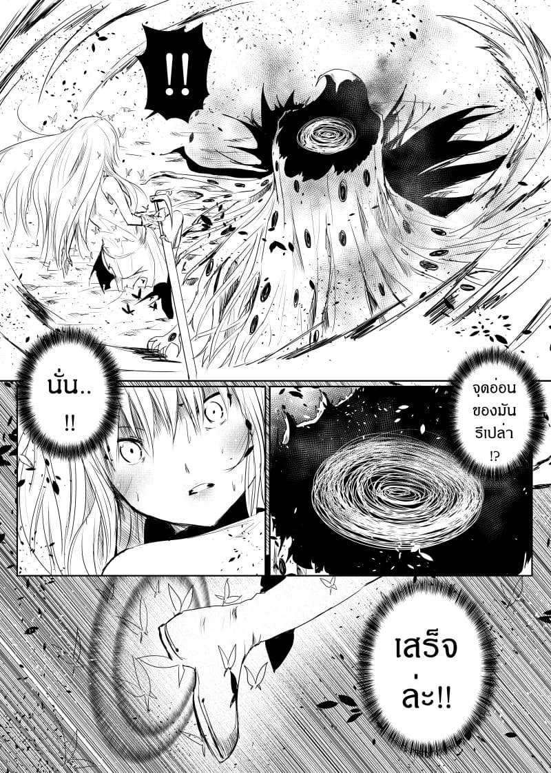 Path A waY page 5