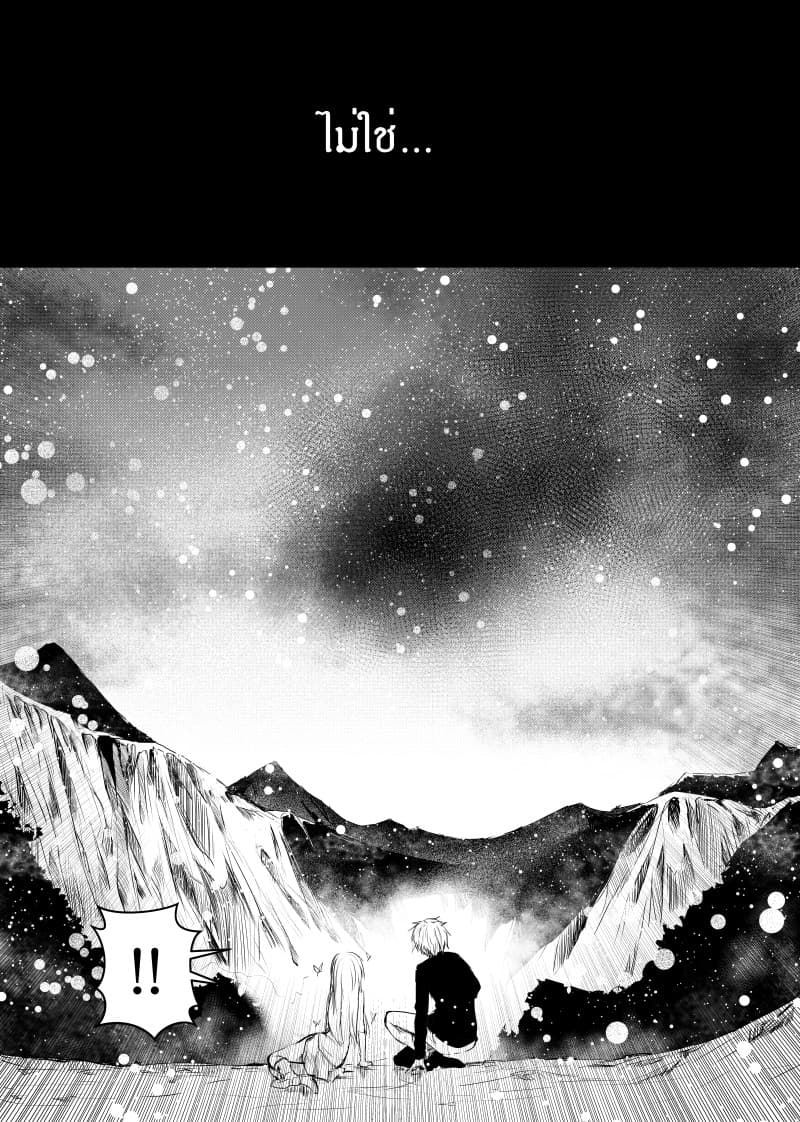 Path A waY page 6