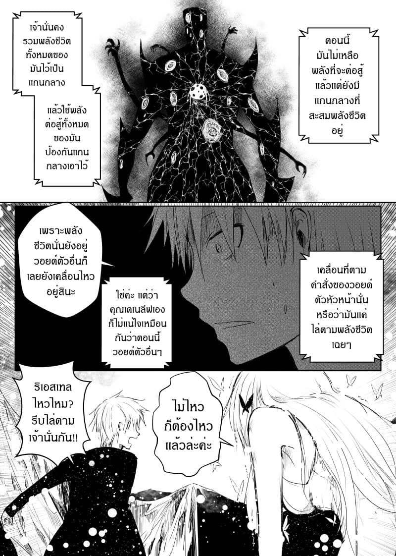 Path A waY page 9