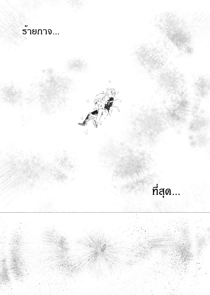 Path A waY page 4