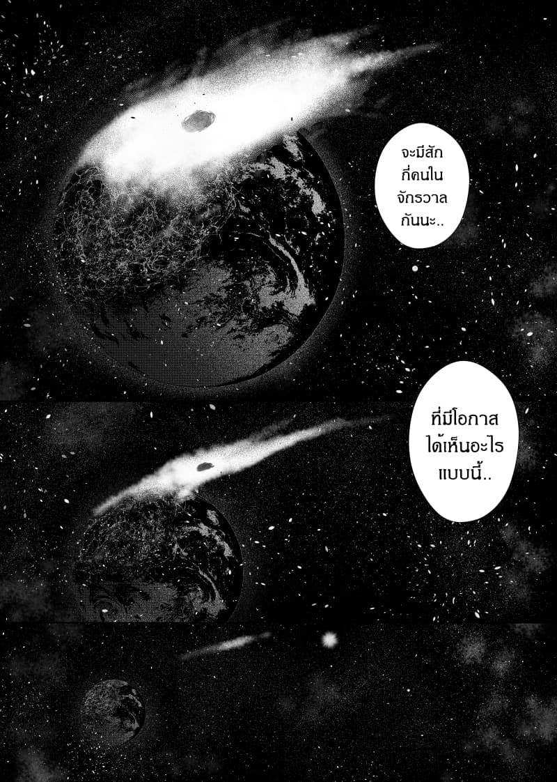 Path A waY page 8