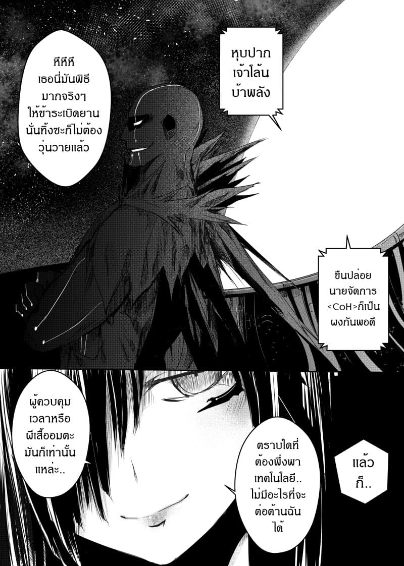 Path A waY page 9