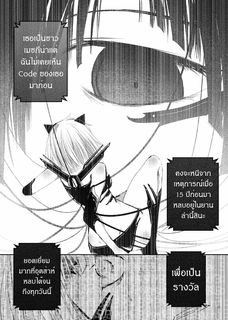 Path A waY page 10