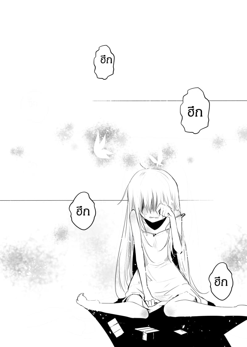 Path A waY page 1