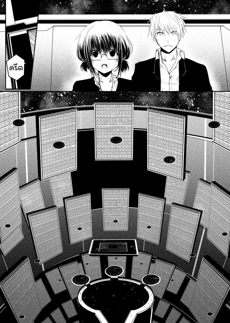 Path A waY page 7