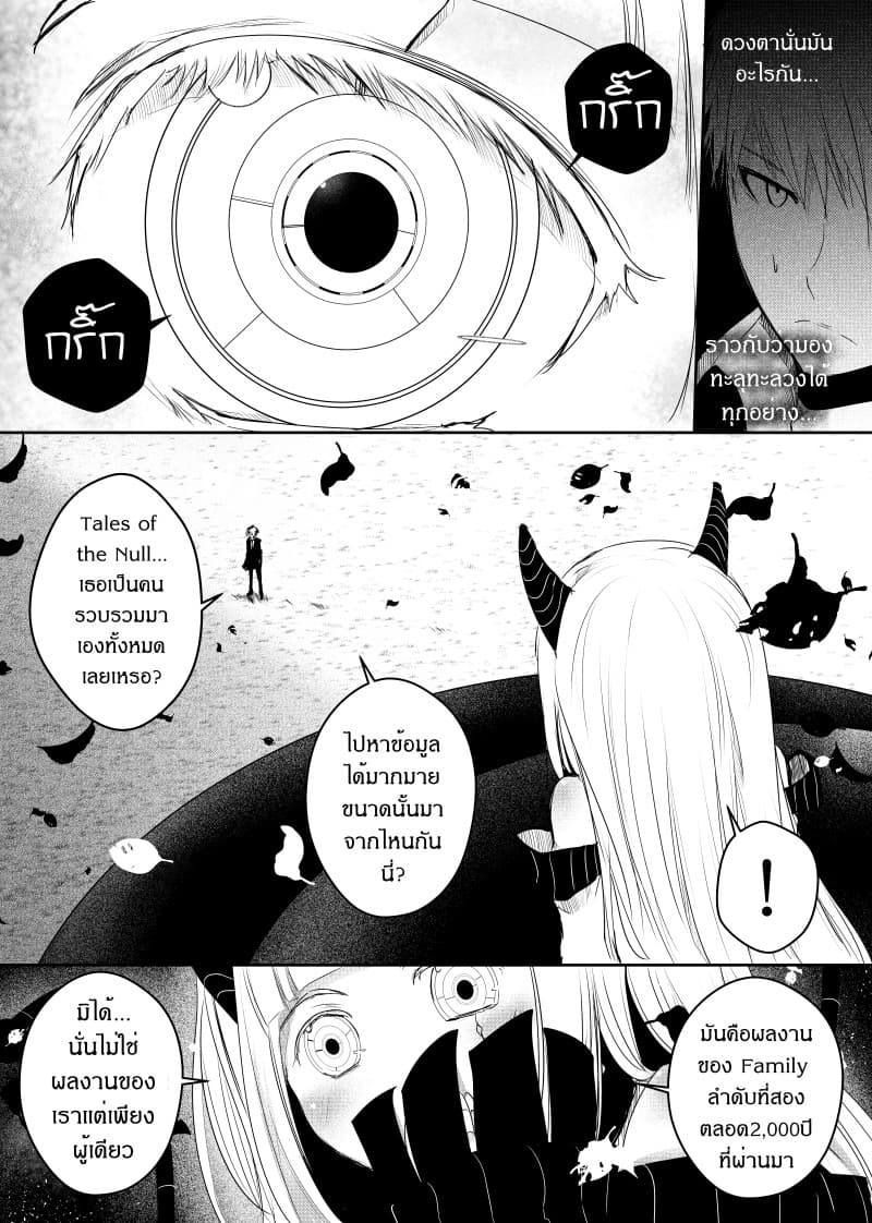Path A waY page 4