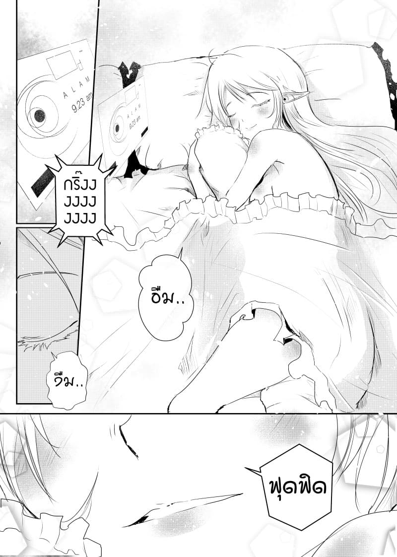Path A waY page 2