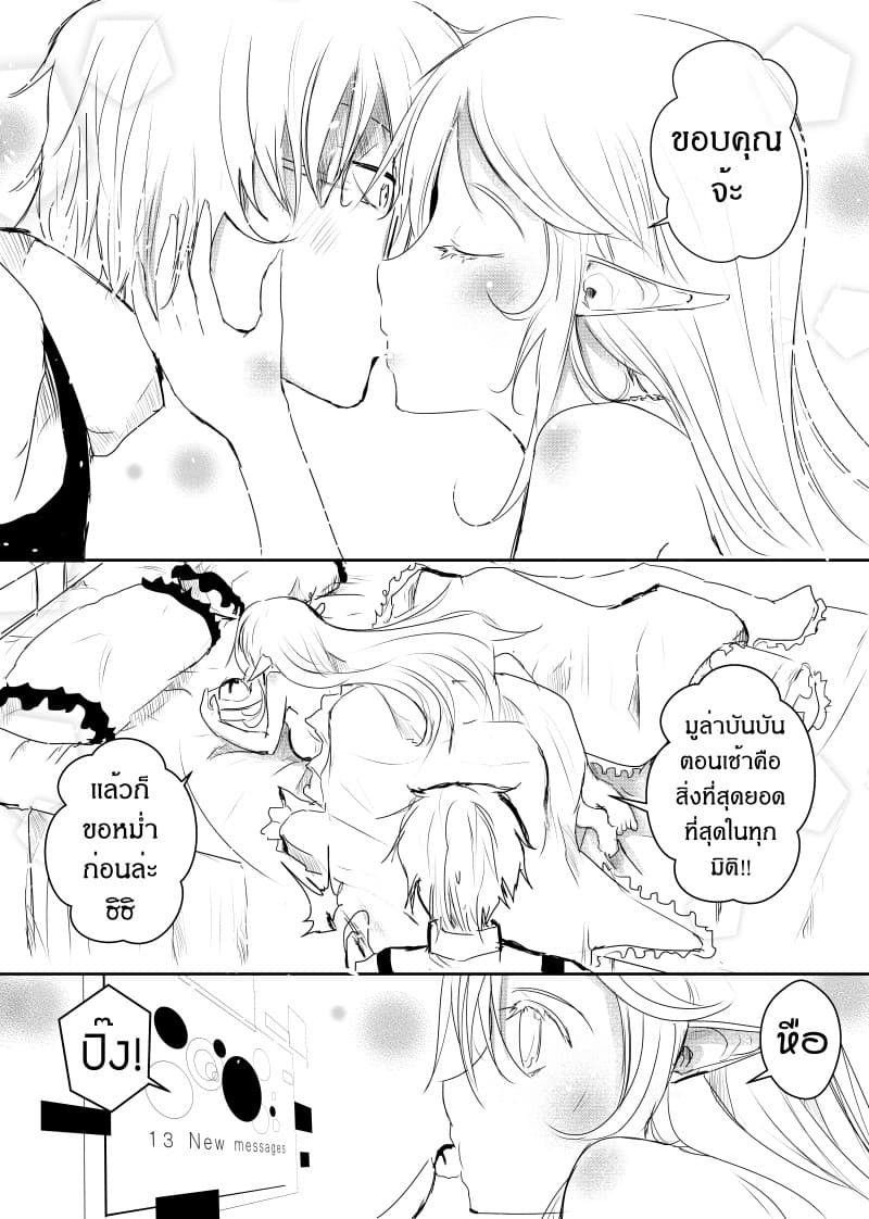 Path A waY page 4