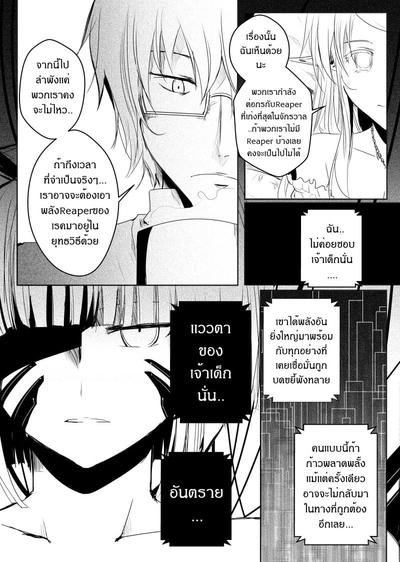 Path A waY page 9