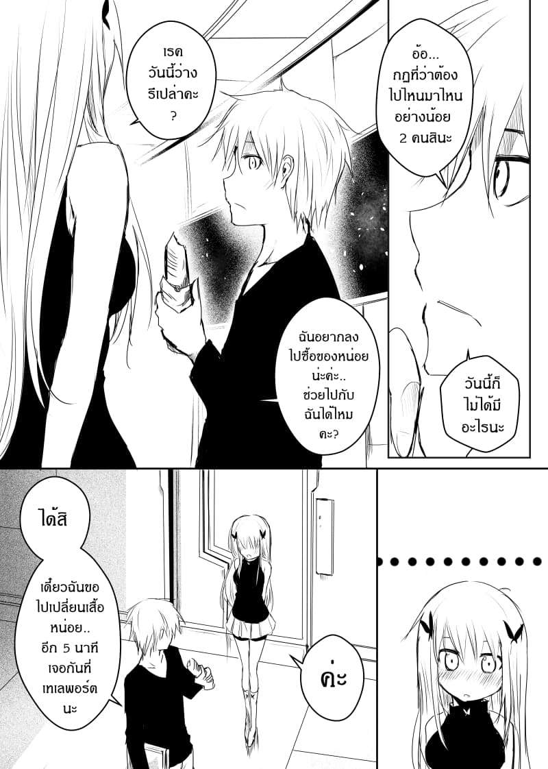 Path A waY page 5