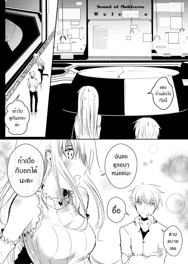Path A waY page 10