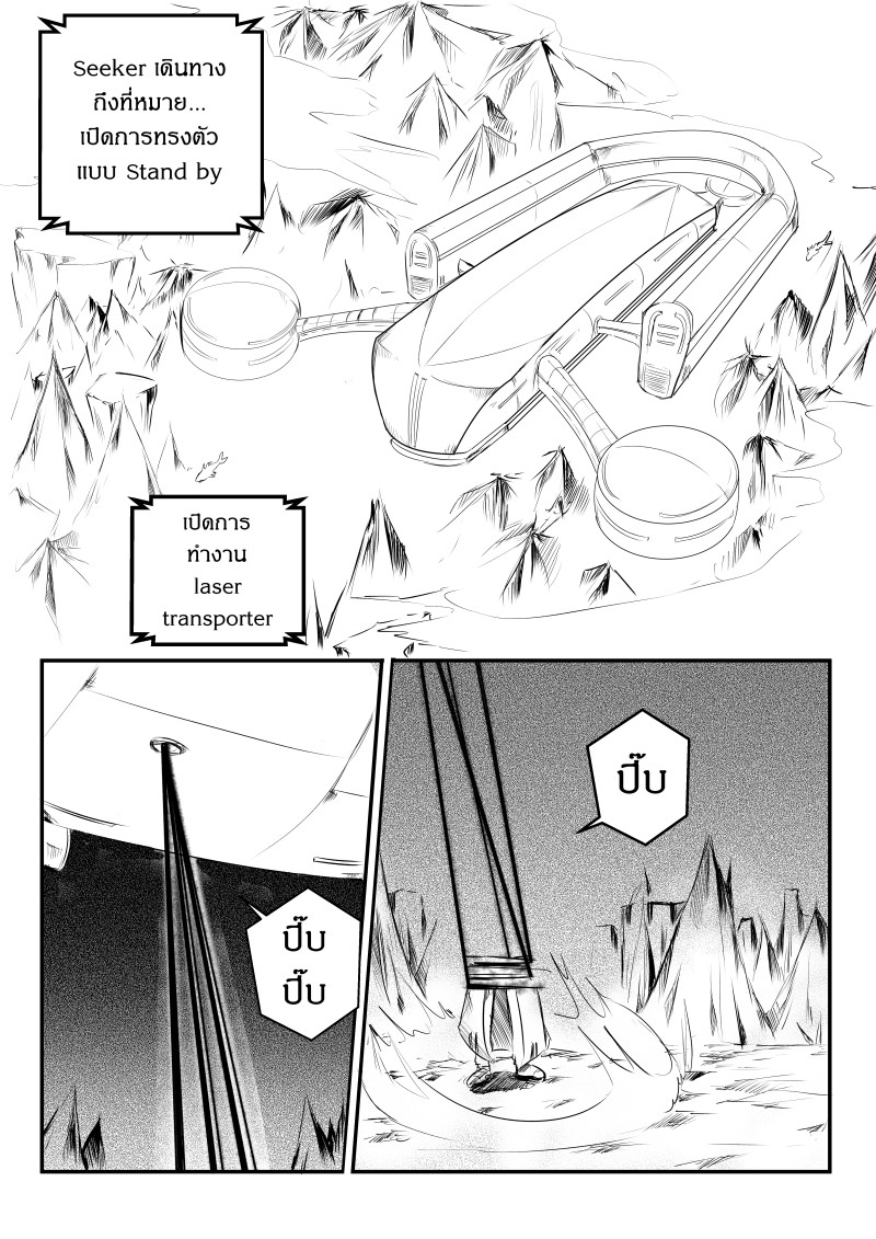 Path A waY page 1