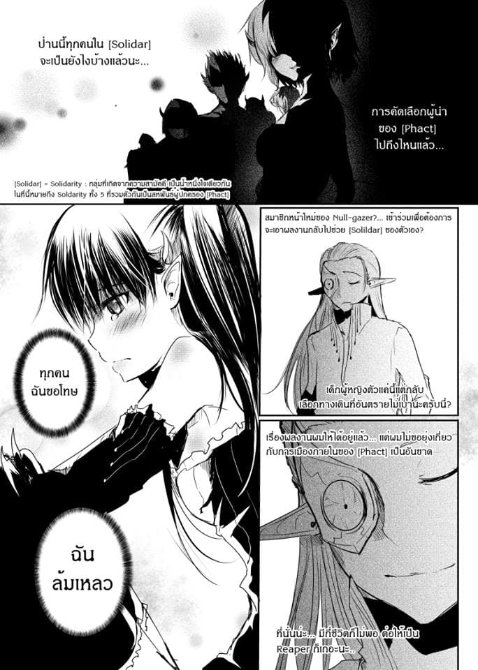 Path A waY page 3