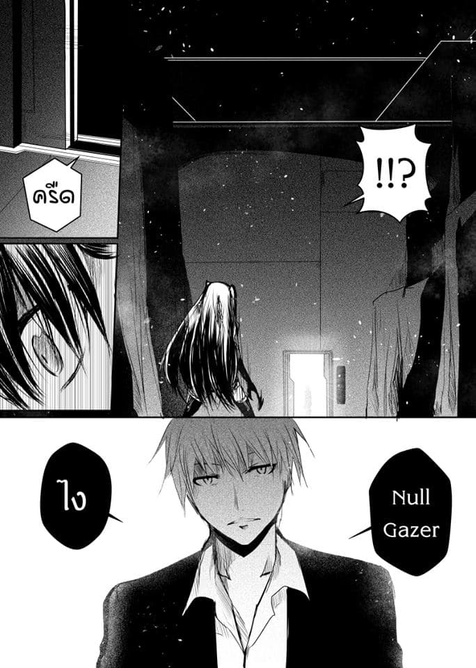 Path A waY page 4