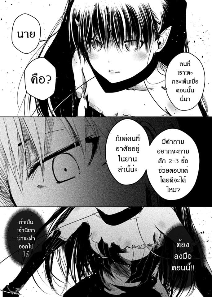 Path A waY page 5